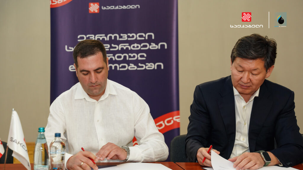 A Memorandum of Cooperation Signed Between Sakcable and Batumi Oil Terminal