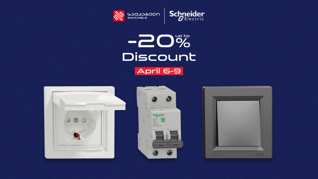 Up to 20% discount across the Sakcable retail network